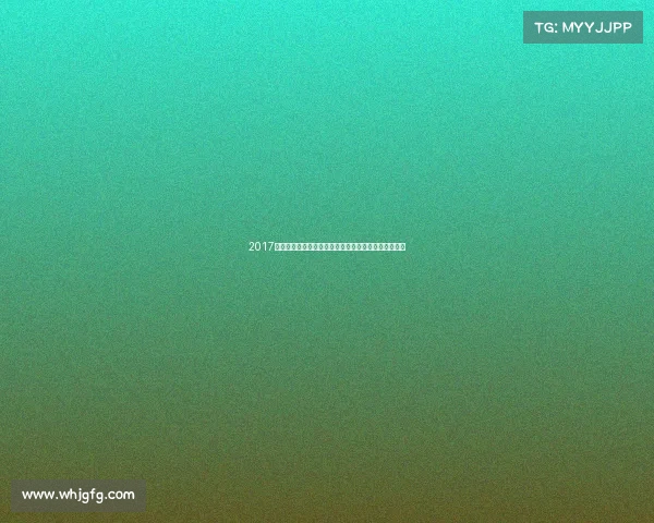 2017年中国游泳俱乐部联赛激情绽放泳坛精英争锋荣耀之战