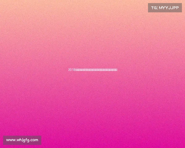 2018年足球俱乐部赛事全景重温欧冠皇马登顶与全球联赛精华时刻