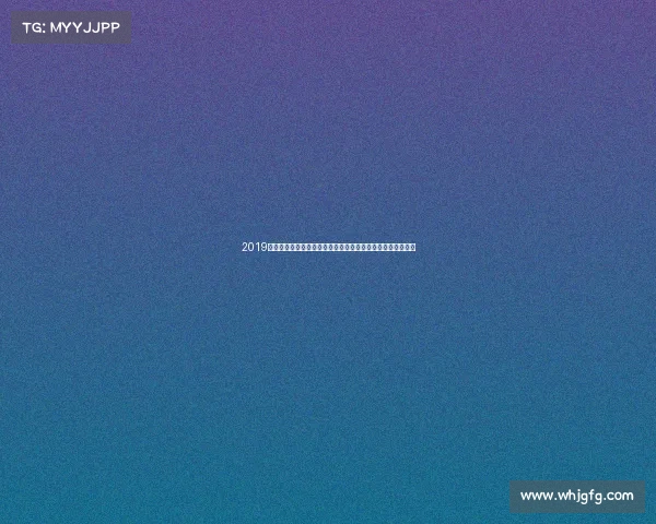 2019年全球冰雪运动盛会激情共享难忘瞬间绽放冬季魅力荣耀时刻