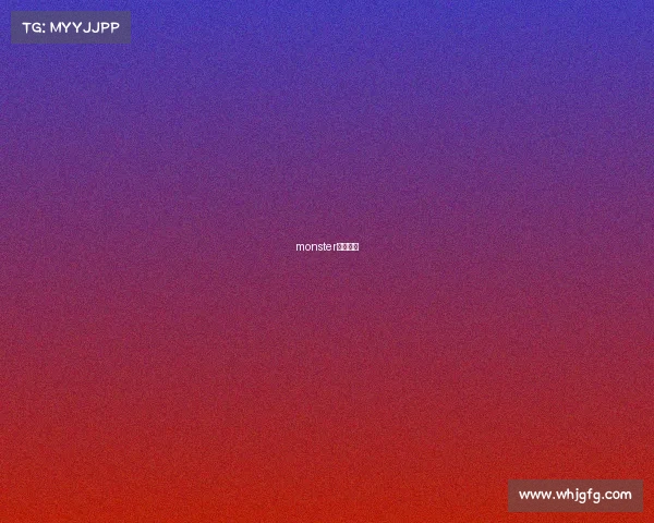 monster北京女篮 monster北京女篮