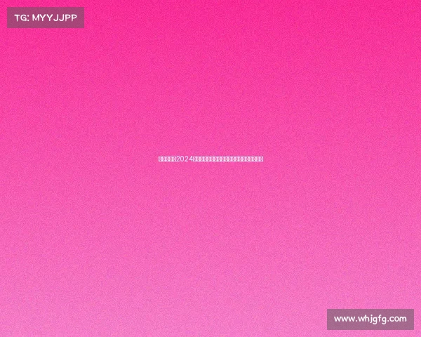 上海万体馆2024体育赛事燃情上演巅峰对决王者加冕荣耀时刻 上海万体馆2024体育赛事燃情上演巅峰对决王者加冕荣耀时刻